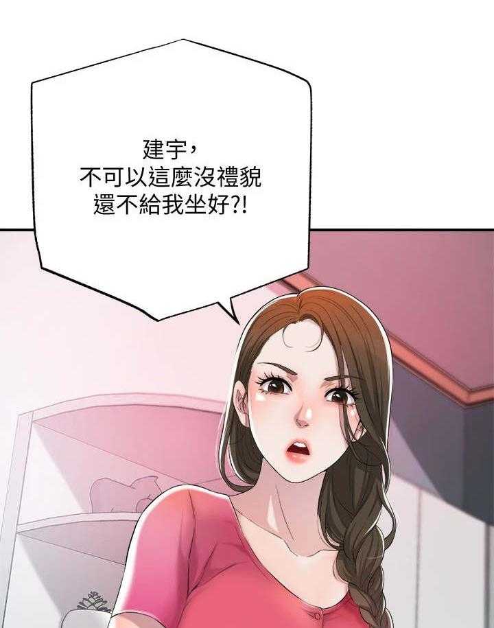 《快乐城市》漫画最新章节第4话 4_值得信任免费下拉式在线观看章节第【25】张图片