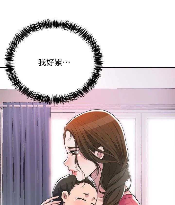 《快乐城市》漫画最新章节第4话 4_值得信任免费下拉式在线观看章节第【31】张图片