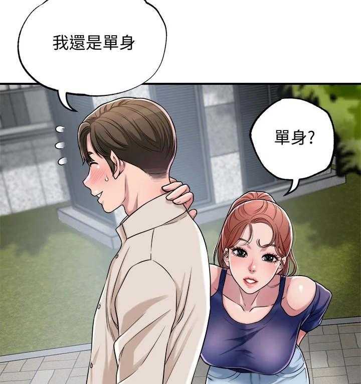 《快乐城市》漫画最新章节第3话 3_推销自己免费下拉式在线观看章节第【24】张图片