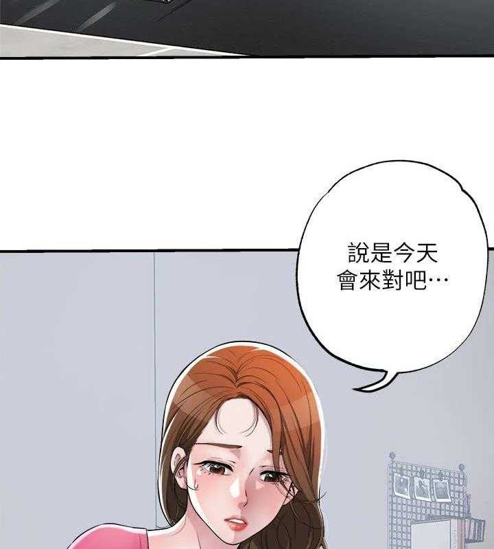 《快乐城市》漫画最新章节第3话 3_推销自己免费下拉式在线观看章节第【12】张图片