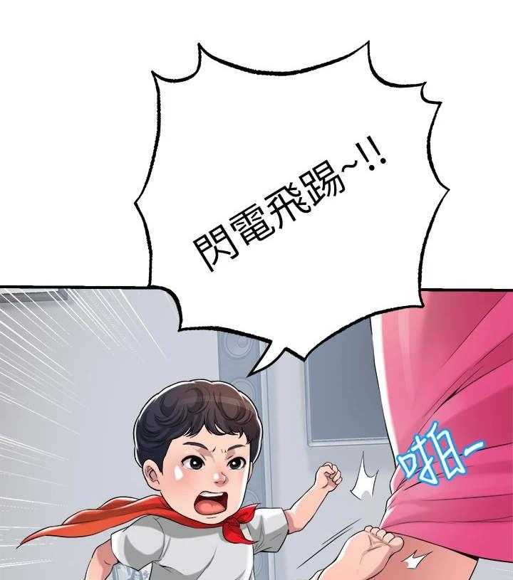 《快乐城市》漫画最新章节第3话 3_推销自己免费下拉式在线观看章节第【8】张图片