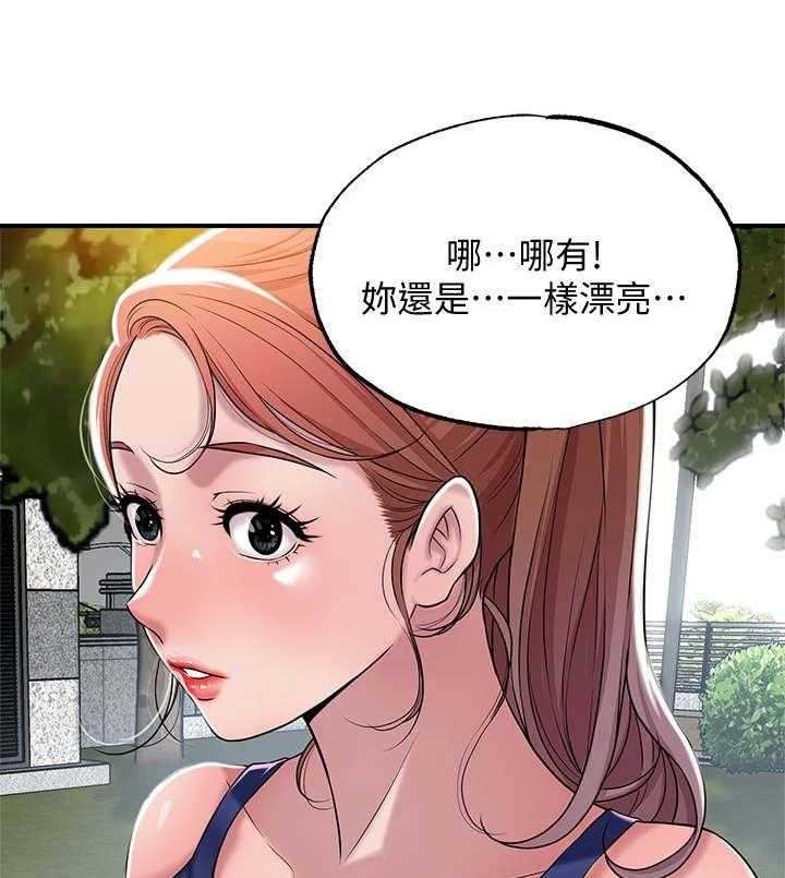 《快乐城市》漫画最新章节第3话 3_推销自己免费下拉式在线观看章节第【31】张图片