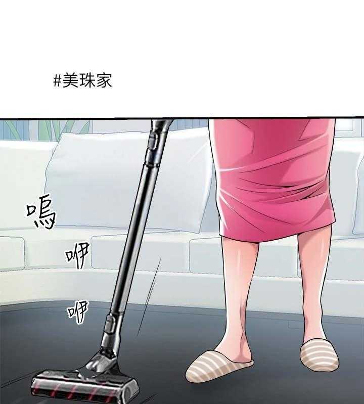 《快乐城市》漫画最新章节第3话 3_推销自己免费下拉式在线观看章节第【13】张图片