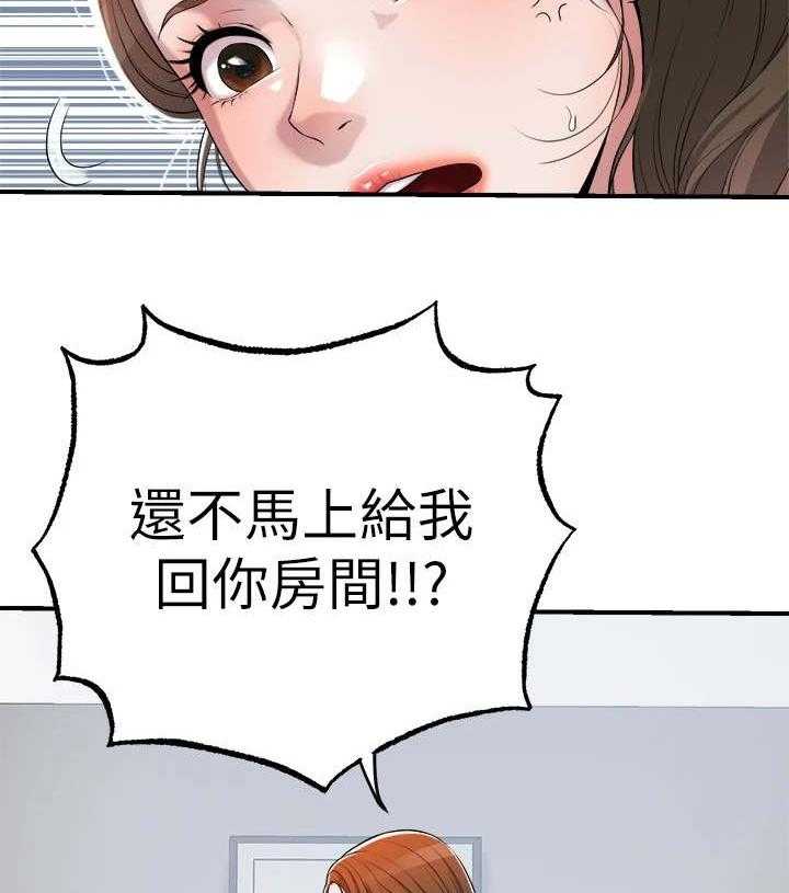 《快乐城市》漫画最新章节第3话 3_推销自己免费下拉式在线观看章节第【6】张图片