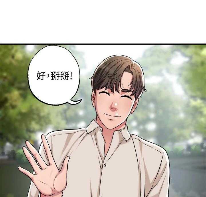 《快乐城市》漫画最新章节第3话 3_推销自己免费下拉式在线观看章节第【18】张图片