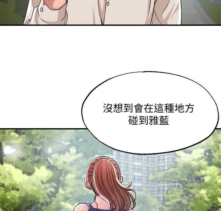 《快乐城市》漫画最新章节第3话 3_推销自己免费下拉式在线观看章节第【17】张图片