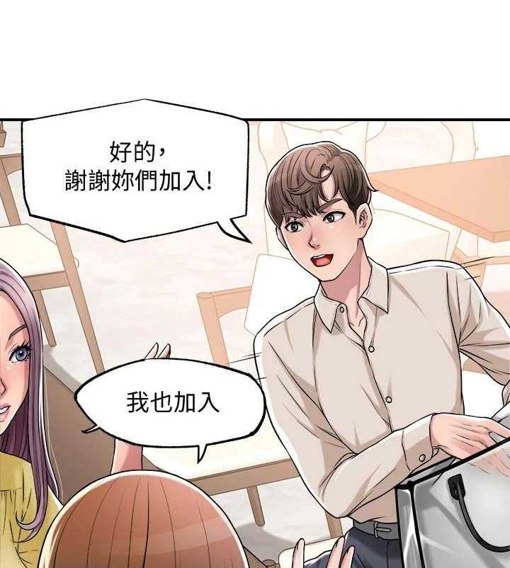 《快乐城市》漫画最新章节第3话 3_推销自己免费下拉式在线观看章节第【35】张图片