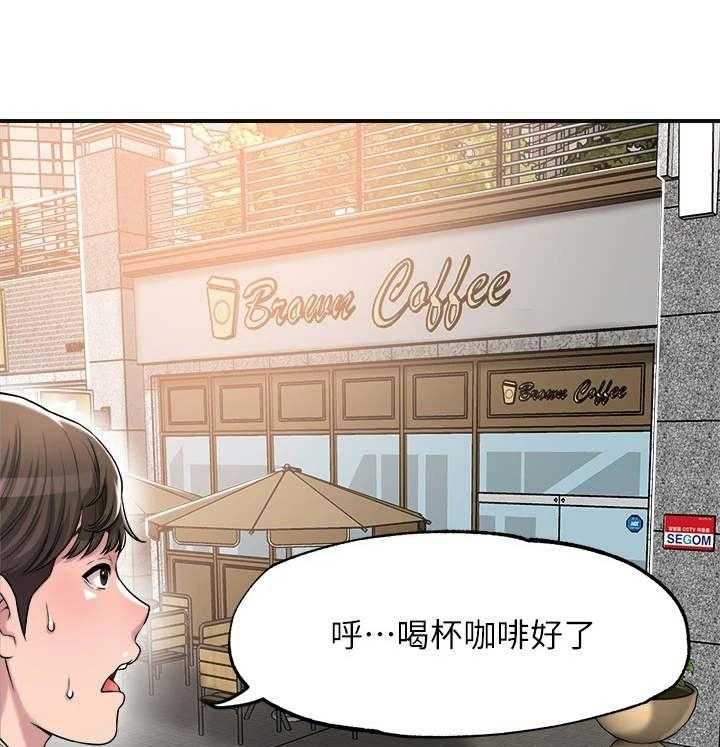 《快乐城市》漫画最新章节第2话 2_偶遇免费下拉式在线观看章节第【40】张图片