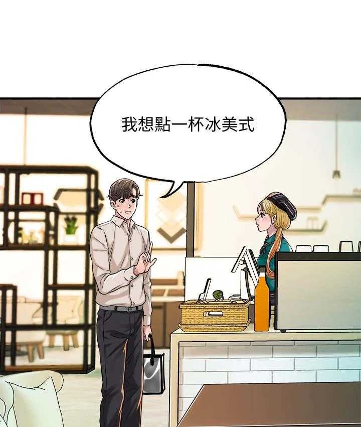 《快乐城市》漫画最新章节第2话 2_偶遇免费下拉式在线观看章节第【38】张图片