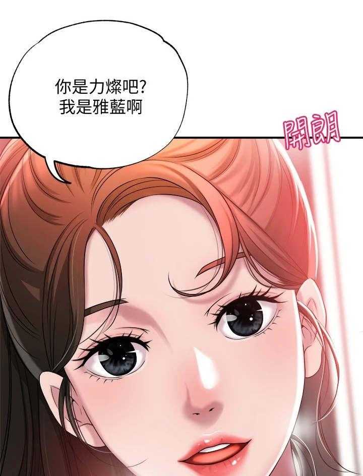 《快乐城市》漫画最新章节第2话 2_偶遇免费下拉式在线观看章节第【26】张图片