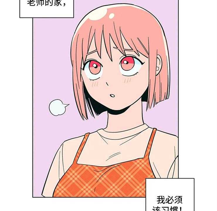 《酒桌寻蜜》漫画最新章节第19话 19_假做无事免费下拉式在线观看章节第【40】张图片