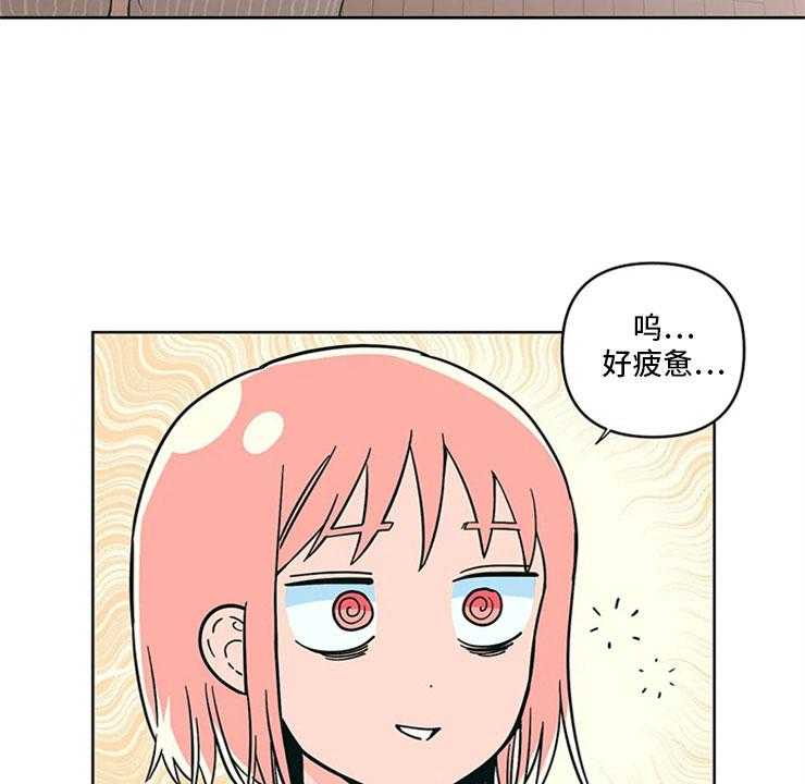 《酒桌寻蜜》漫画最新章节第16话 16_监护人免费下拉式在线观看章节第【47】张图片