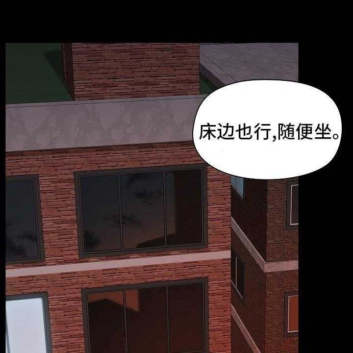 《极客玩家》漫画最新章节第43话 43_不准回去免费下拉式在线观看章节第【21】张图片