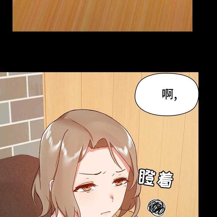 《极客玩家》漫画最新章节第42话 42_打算怎么办免费下拉式在线观看章节第【19】张图片