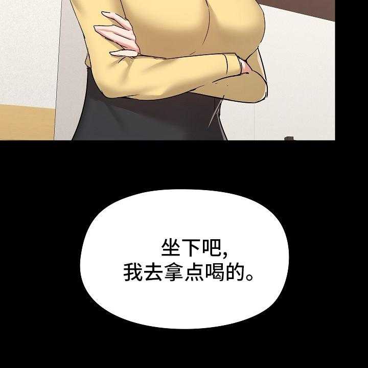 《极客玩家》漫画最新章节第42话 42_打算怎么办免费下拉式在线观看章节第【21】张图片