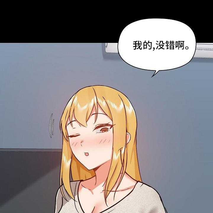 《极客玩家》漫画最新章节第41话 41_辞职免费下拉式在线观看章节第【40】张图片