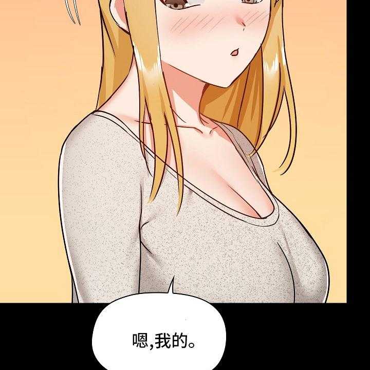 《极客玩家》漫画最新章节第41话 41_辞职免费下拉式在线观看章节第【44】张图片