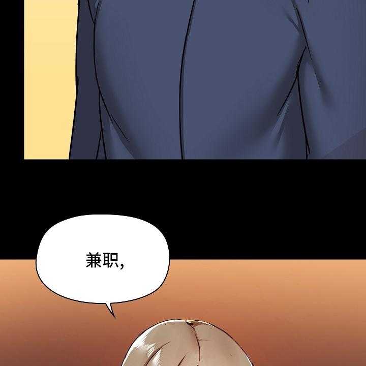 《极客玩家》漫画最新章节第41话 41_辞职免费下拉式在线观看章节第【3】张图片