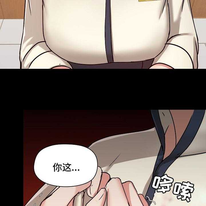 《极客玩家》漫画最新章节第40话 40_尴尬免费下拉式在线观看章节第【30】张图片