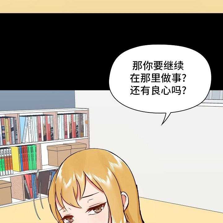 《极客玩家》漫画最新章节第40话 40_尴尬免费下拉式在线观看章节第【10】张图片