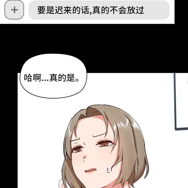 《极客玩家》漫画最新章节第38话 38_认真的吗免费下拉式在线观看章节第【9】张图片