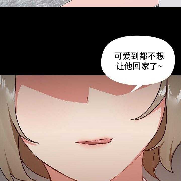 《极客玩家》漫画最新章节第36话 36_更好免费下拉式在线观看章节第【22】张图片