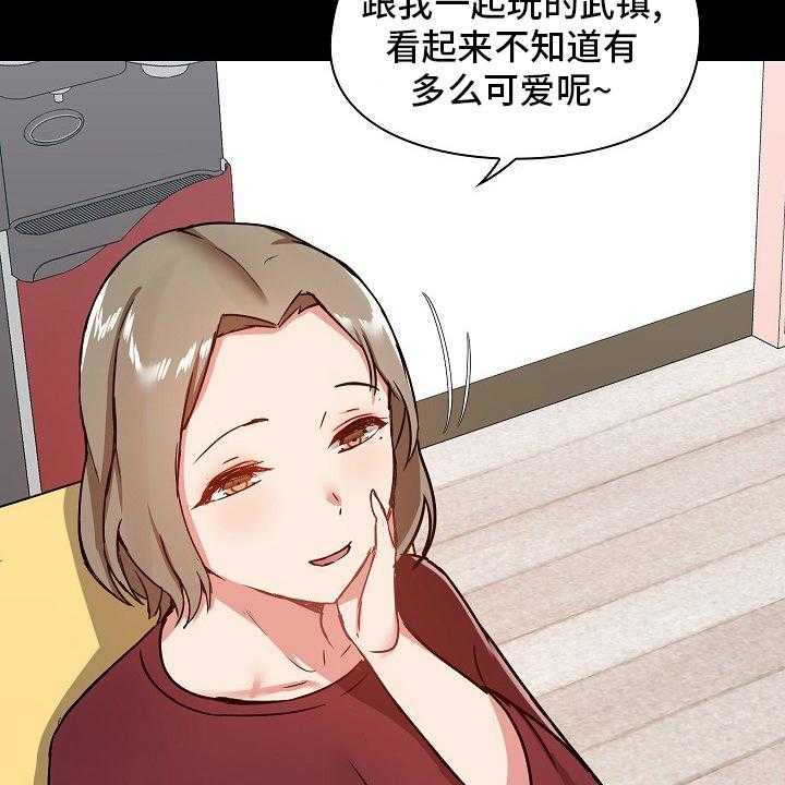 《极客玩家》漫画最新章节第36话 36_更好免费下拉式在线观看章节第【24】张图片