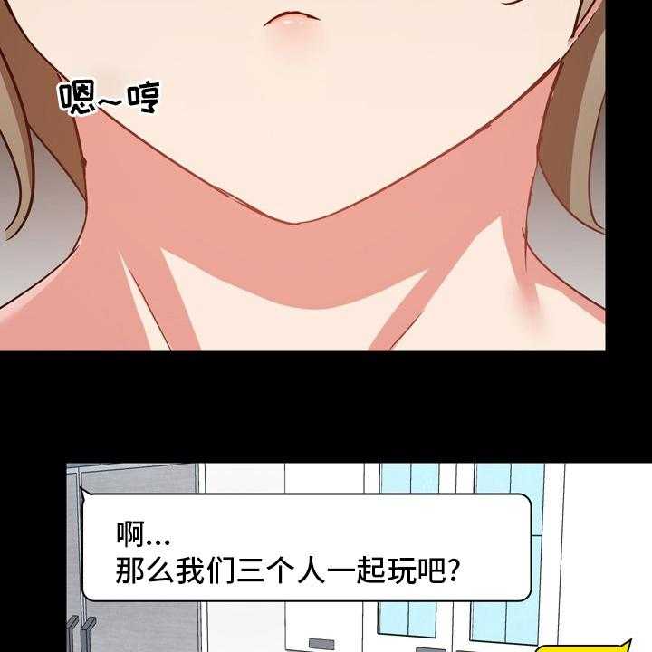 《极客玩家》漫画最新章节第34话 34_一起玩免费下拉式在线观看章节第【14】张图片