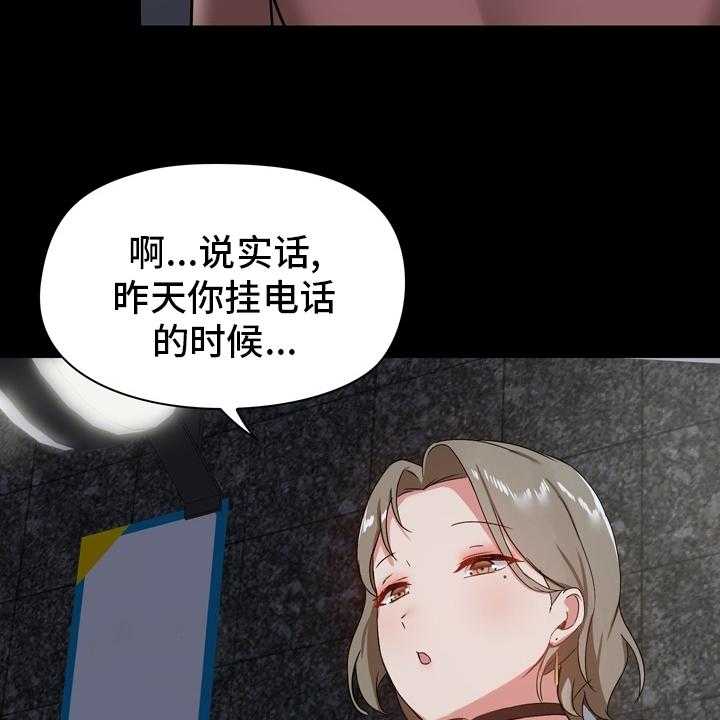 《极客玩家》漫画最新章节第32话 32_更进一步免费下拉式在线观看章节第【51】张图片