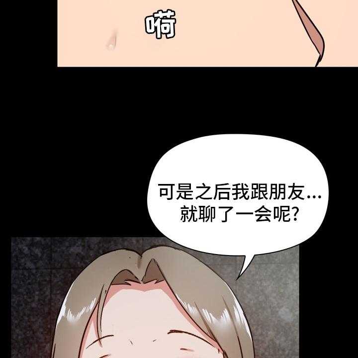 《极客玩家》漫画最新章节第32话 32_更进一步免费下拉式在线观看章节第【47】张图片