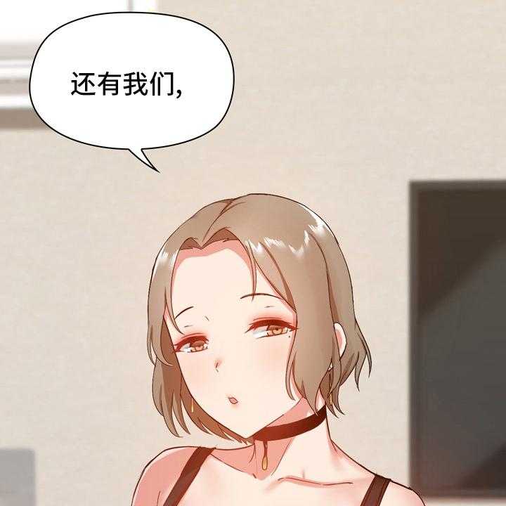 《极客玩家》漫画最新章节第32话 32_更进一步免费下拉式在线观看章节第【2】张图片