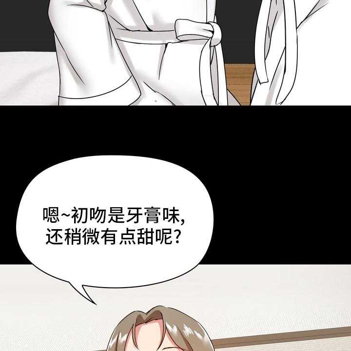 《极客玩家》漫画最新章节第32话 32_更进一步免费下拉式在线观看章节第【6】张图片