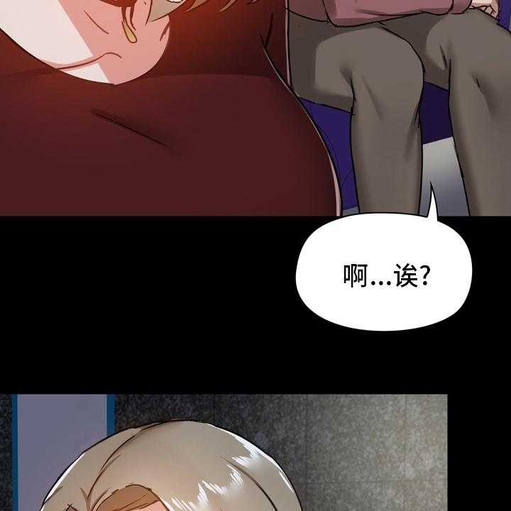 《极客玩家》漫画最新章节第32话 32_更进一步免费下拉式在线观看章节第【37】张图片