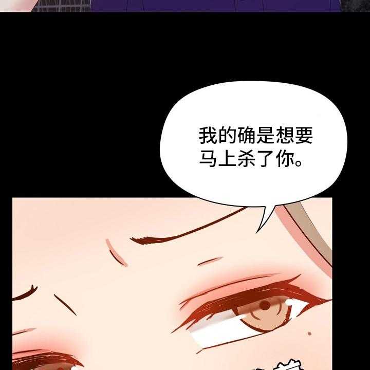 《极客玩家》漫画最新章节第32话 32_更进一步免费下拉式在线观看章节第【49】张图片