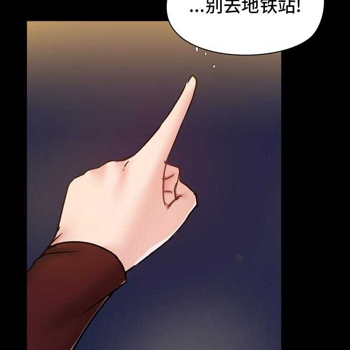 《极客玩家》漫画最新章节第32话 32_更进一步免费下拉式在线观看章节第【23】张图片