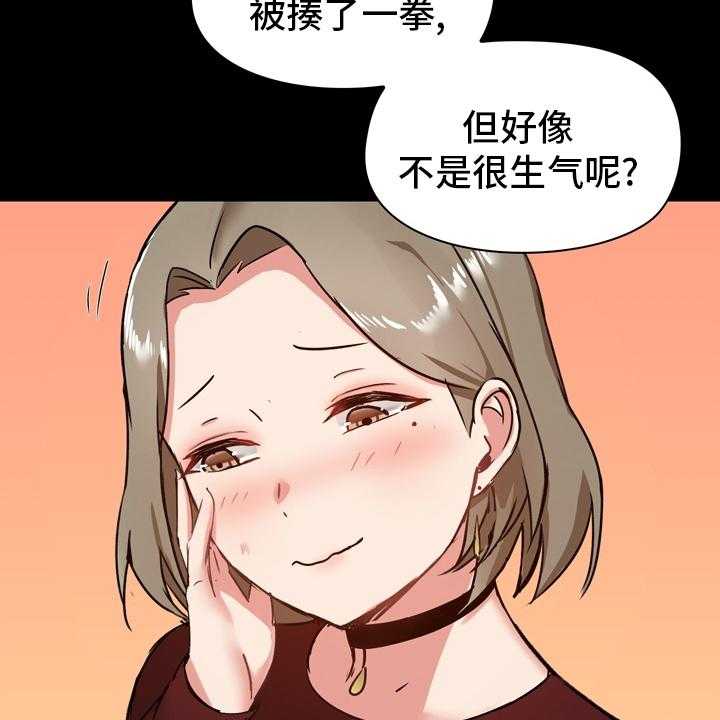 《极客玩家》漫画最新章节第31话 31_约会免费下拉式在线观看章节第【18】张图片