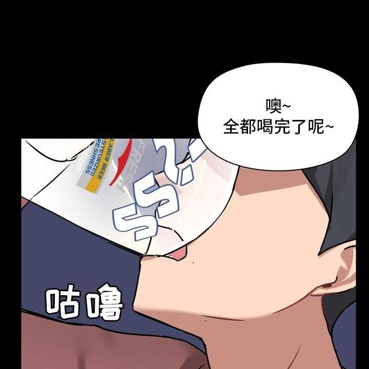 《极客玩家》漫画最新章节第30话 30_第一次免费下拉式在线观看章节第【27】张图片