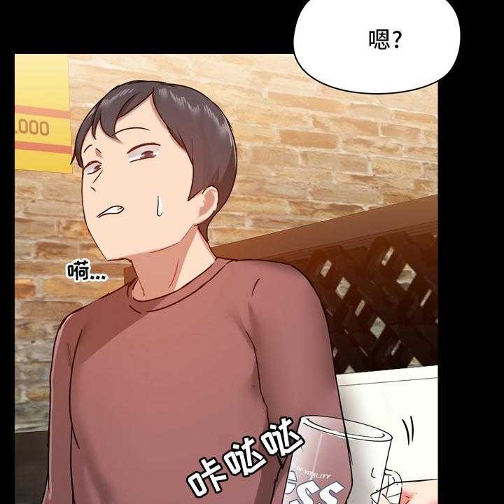 《极客玩家》漫画最新章节第30话 30_第一次免费下拉式在线观看章节第【16】张图片