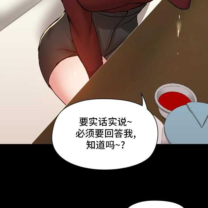 《极客玩家》漫画最新章节第30话 30_第一次免费下拉式在线观看章节第【17】张图片