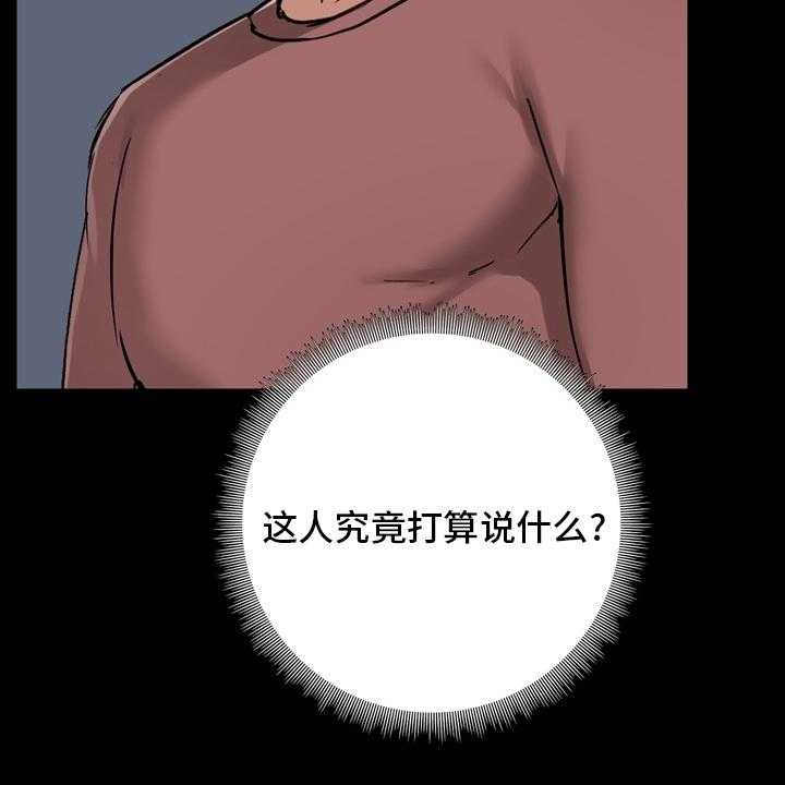 《极客玩家》漫画最新章节第30话 30_第一次免费下拉式在线观看章节第【9】张图片