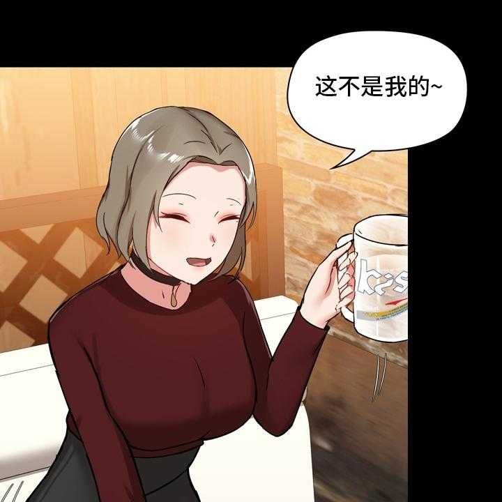 《极客玩家》漫画最新章节第30话 30_第一次免费下拉式在线观看章节第【37】张图片