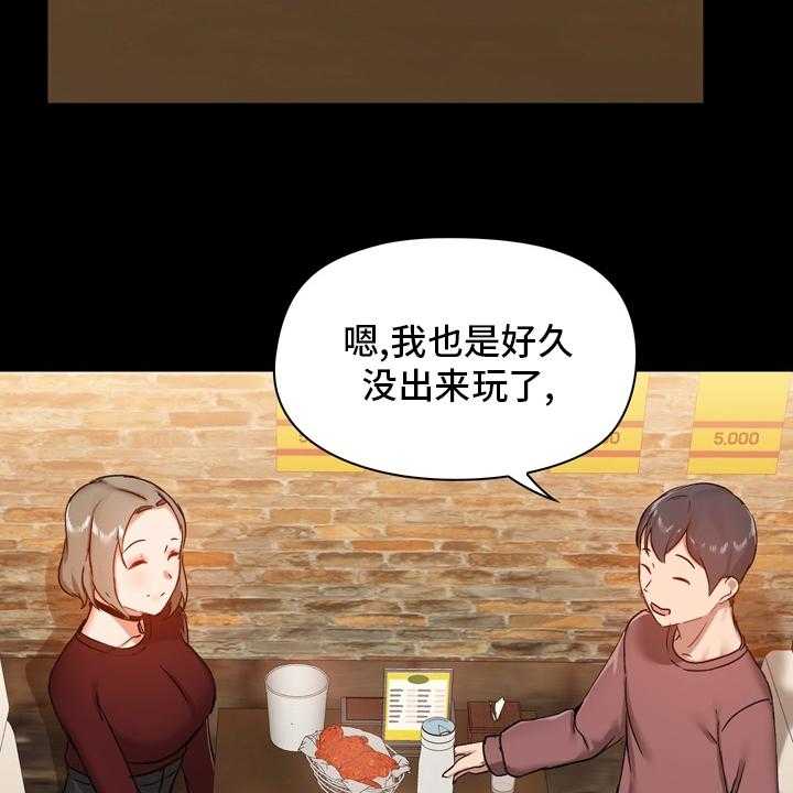 《极客玩家》漫画最新章节第30话 30_第一次免费下拉式在线观看章节第【45】张图片