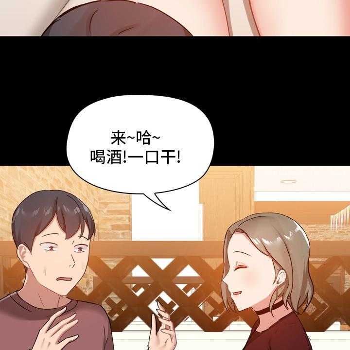 《极客玩家》漫画最新章节第30话 30_第一次免费下拉式在线观看章节第【30】张图片