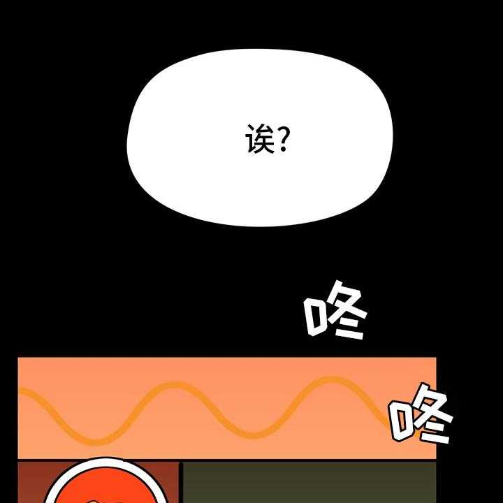 《极客玩家》漫画最新章节第29话 29_先去玩吧免费下拉式在线观看章节第【16】张图片