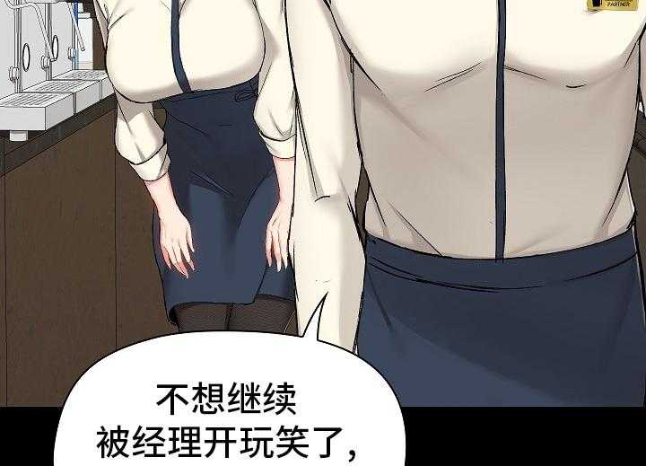 《极客玩家》漫画最新章节第25话 25_拿出来免费下拉式在线观看章节第【53】张图片