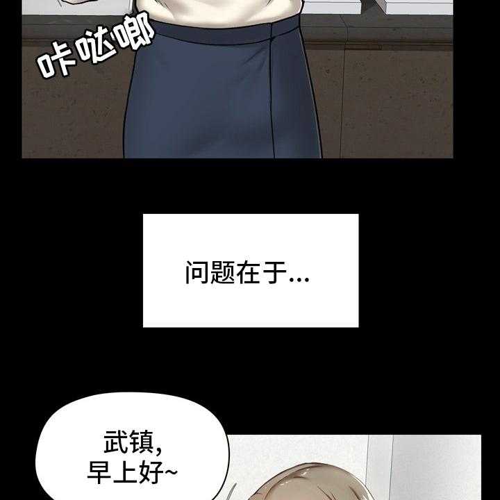 《极客玩家》漫画最新章节第23话 23_适当免费下拉式在线观看章节第【46】张图片