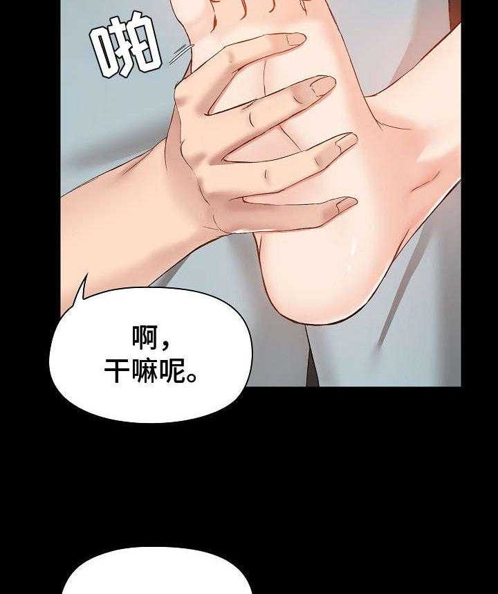 《极客玩家》漫画最新章节第18话 18_尴尬免费下拉式在线观看章节第【34】张图片