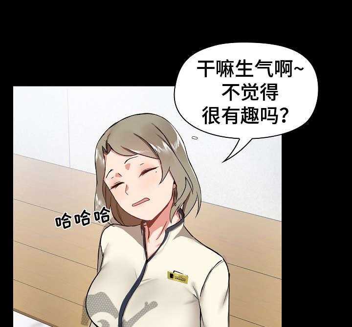 《极客玩家》漫画最新章节第16话 16_难为情免费下拉式在线观看章节第【15】张图片