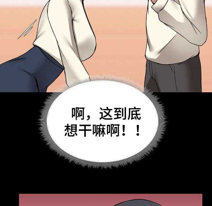 《极客玩家》漫画最新章节第16话 16_难为情免费下拉式在线观看章节第【11】张图片