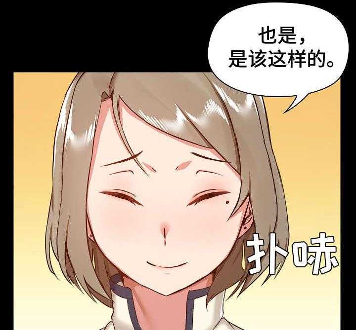 《极客玩家》漫画最新章节第15话 15_形象转变免费下拉式在线观看章节第【14】张图片